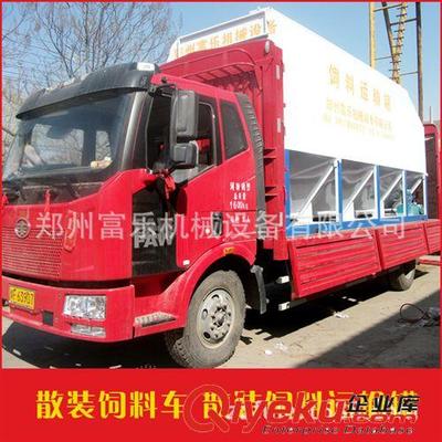 供應富樂牌飼料散裝車罐 15噸散裝飼料車-鄭州富樂機械設備提供供應富樂牌飼料散裝車罐 15噸散裝飼料車的相關介紹、產品、服務、圖片、價格鄭州富樂機械設備、飼料加工機械;養殖設備;有機肥設備;畜禽糞便處理設備;干粉砂漿設備;自動喂料系統;TMR全日糧喂料車;母豬產床;牛場自動喂料系統;錘式粉碎機;環模顆粒機;飼草攪拌機;鍘草機;真石漆攪拌機;揉搓機;豬糞處理機;母豬限位欄;仔豬保育欄;散裝飼料運輸車;豬場自動供料系統