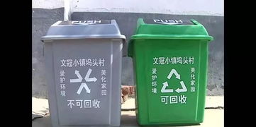 邱縣農村也要實行垃圾分類了